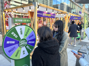 대구광역시·(재)대구문화예술진흥원, 미식포차로 관광객 유치