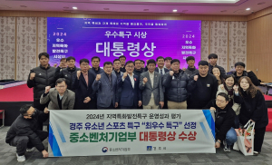 경주시, 유소년 스포츠 특구 '지역 경제 성장 구심점' 자리매김