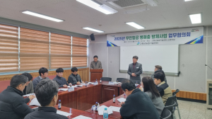 고령군, 선제적 대응으로 농업 피해 예방 '힘'