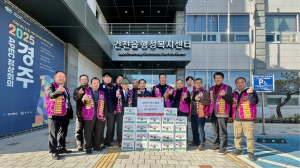 건천라이온스클럽·익명기부자, 따뜻한 온정 전해