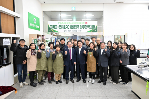 군위군-㈜민속LPC, 농축산물 유통·소비 촉진 '맞손'