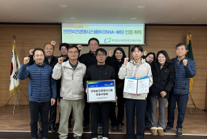대구공공시설관리공단 