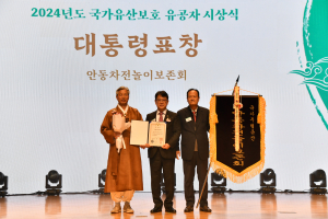 안동차전놀이보존회, 전통놀이의 가치 '널리'