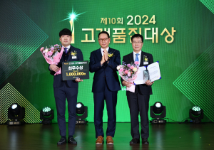 HS화성, 품질향상·고객만족 노력 '결실로'