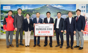 경상북도의회 초우회, 연말 맞아 이웃사랑 실천