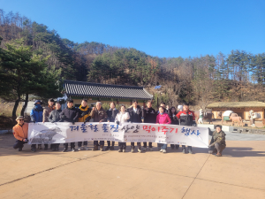 한국산양·사향노루보호협회 울진군지회, 산양 폐사 줄이기 '힘써'