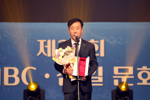 황호준 경주국립공원 서라벌자원봉사단장, 포항MBC·삼일 문화대상 '영예'