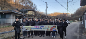 경상북도문화관광공사, 봉사 릴레이로 지역 '귀감'
