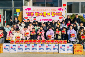 영주여자중학교·우리어린이집, 라면·목도리 '선물'