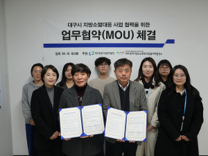 대구공공시설관리공단 