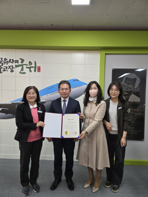 군위청소년상담복지센터, 시장 표창'영예'