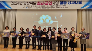 구미보건소, 지역 금연환경 조성 노력 '결실'