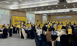 경주시, 시민 주도 원탁회의… '외국인·다문화 공존 방안'을 논하다