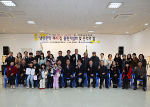 영양군, 영양문학 제40집 출판 행사 '큰 호응'