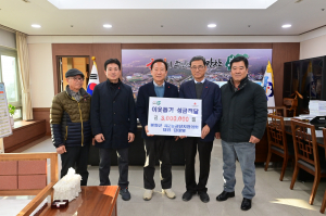 봉화군 제2농공단지협의회, 나눔 실천