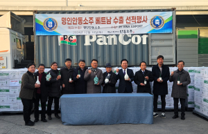 750년 전통 안동소주, 베트남 홀리러 '출격'… 4종 2.88t 규모 선적