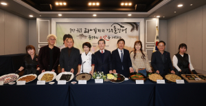 포항 구룡포 과메기·영일만 검은돌장어, 언론인 미디어 홍보행사 열렸다