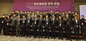 포항시, 해오름동맹과 지역소멸 대응 위한 산업구조 전환 '합심'