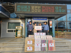 대구교통공사 경산승무팀, 북부동에 온정 손길