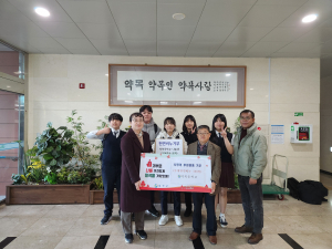 칠곡군 약목중학교 그린나눌샘 동아리, 손수 만든 비누 기탁