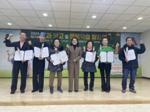 김천시 대신동 행정복지센터, 성과보고·발표회