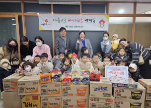 근로복지공단 영주어린이집, 나눔의 가치 배워요