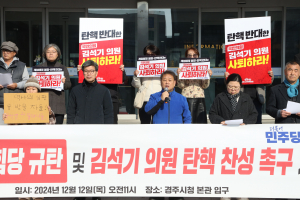 한영태 더불어민주당 경주시지역위원장 