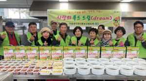 군위군 의흥면 지역사회보장협의체, 정성 담은 밑반찬 나눔