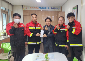 문경시 산불전문진화대, 이웃에 온정 손길