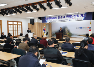 영양군 '영양원놀음' 무형유산적 가치 조명