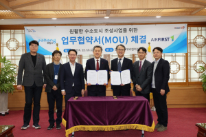 포항시·㈜에어퍼스트, 수소 도시 조성 '맞손'