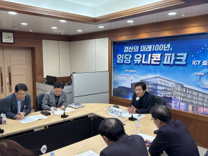 경산시민이 '안전한 일상' 최선 ...민생안정 대책반 5개 운영