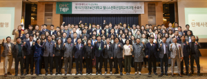 혁신 리더 키우는 대구보건대학교, 최고위과정 15기 수료식