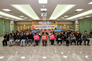 폭력·성범죄 아웃!… 청도군, 일하기 좋은 직장문화 만들기