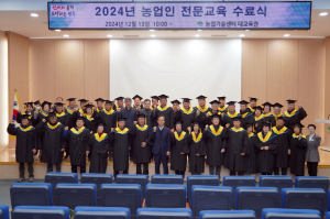 영주시, 농업인 전문교육으로 '미래 농업' 견인