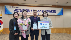 고령군, 환경관리 평가 경북도 내 '으뜸'