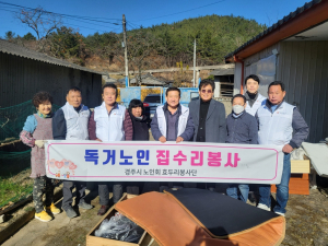 경주시 노인회, 어르신에 쾌적한 환경 '선물'
