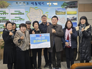의성군 안계면, 즐길樂 페스티벌 수익금 기부