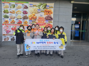 영주소방서·의용소방대원, 119아이행복돌봄터 홍보
