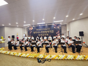상주시노인종합복지관, 송년 행사로 활력