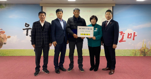 김천시 조마면 신왕2리, 우수마을로 '우뚝'