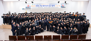 대구한의대학교, 경산시와 함께하는 행복한 청춘대학 수료식 성황리에 열려