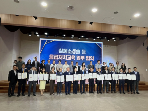 경상북도교육청 