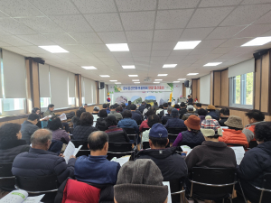 성주군 금수강산면 파크골프회 '연말총회'