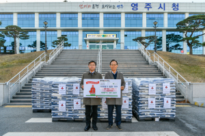 ㈜케이엠엑스, 영주시 어르신·장애인 위한 나눔