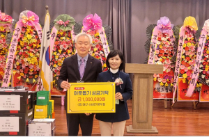영양군 재구수비면향우회, 고향 발전 한마음