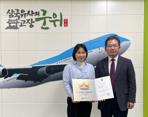 군위군 문화예술그룹 우진, 문화체육관광부 공모 선정 '쾌거'