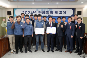 안동시-공무원노조, 신뢰 기반의 노사관계 정착 '맞손'
