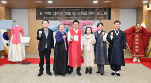 경상북도, 2025년 APEC 정상회의에서 한복과 한글을 알리다