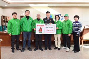 청송군새마을회, 봉사·축제활동 수익금 기부